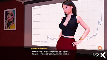 Fashionbusiness naked ass at work e3 #12