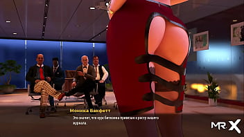 Fashionbusiness naked ass at work e3 #12