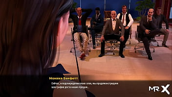 Fashionbusiness naked ass at work e3 #12