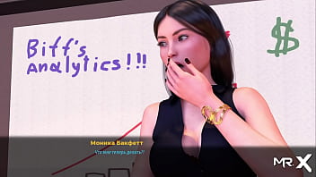 Fashionbusiness naked ass at work e3 #12