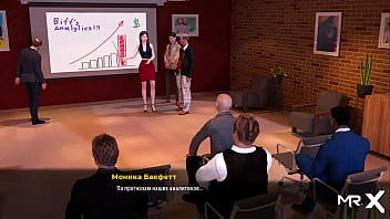 Fashionbusiness naked ass at work e3 #12