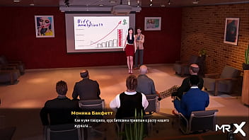 Fashionbusiness naked ass at work e3 #12