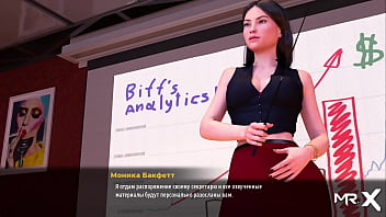 Fashionbusiness naked ass at work e3 #12