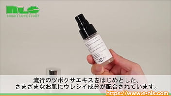 スッと馴染むラグタイム専用美容ジェル。ナチュラルなセクシーさを演出する香りです。