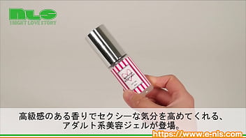 スッと馴染むラグタイム専用美容ジェル。ナチュラルなセクシーさを演出する香りです。