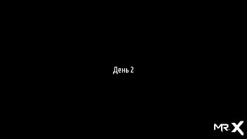 Fashionbusiness Spread Your Legs E1 #100 thumbnail