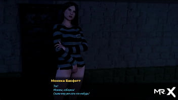 Fashionbusiness Spread Your Legs E1 #100 thumbnail