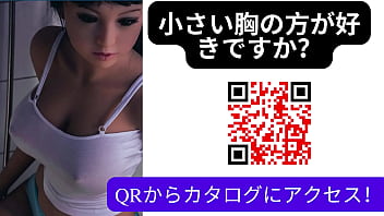 あなたの人形を見つけてください！ thumbnail