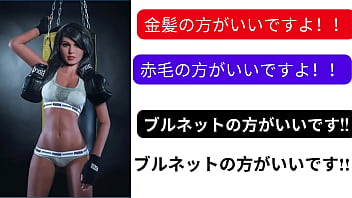 あなたの人形を見つけてください！