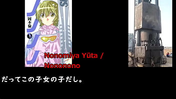 Internet meme popular in 2024