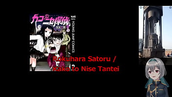 Internet meme popular in 2024