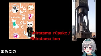 Internet meme popular in 2024