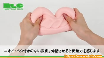 近未来感のある素材感！快適素材で微ハードになって新登場！