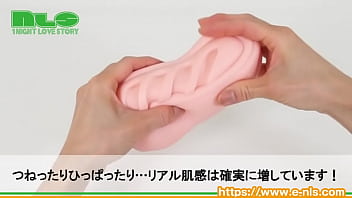 近未来感のある素材感！快適素材で微ハードになって新登場！