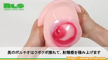 近未来感のある素材感！快適素材で微ハードになって新登場！