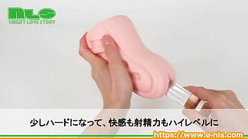 近未来感のある素材感！快適素材で微ハードになって新登場！