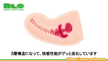 近未来感のある素材感！快適素材で微ハードになって新登場！