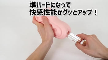 近未来感のある素材感！快適素材で微ハードになって新登場！