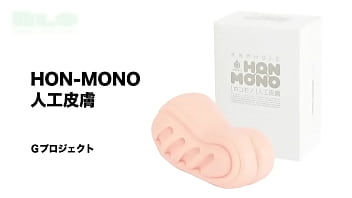 近未来感のある素材感！快適素材で微ハードになって新登場！