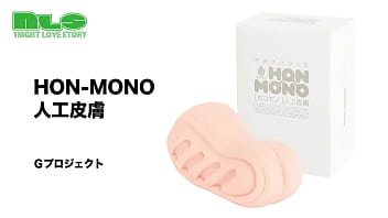 近未来感のある素材感！快適素材で微ハードになって新登場！