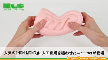 近未来感のある素材感！快適素材で微ハードになって新登場！