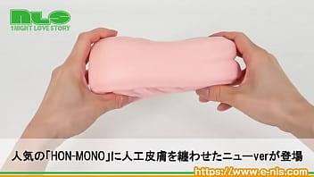 近未来感のある素材感！快適素材で微ハードになって新登場！