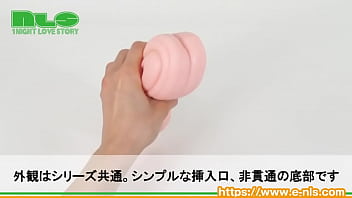 近未来感のある素材感！快適素材で微ハードになって新登場！