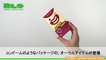 薄くてナマ感のあるラテックスシート。クンニやアナル舐めのお供に