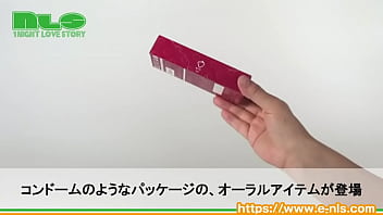 薄くてナマ感のあるラテックスシート。クンニやアナル舐めのお供に