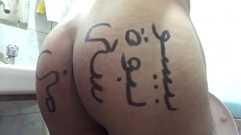 اللبوه بيهز طيزه thumbnail