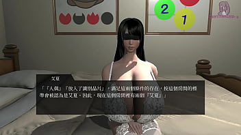 逃離性慾服侍人偶的房間end 有侍奉人偶陪伴的世界