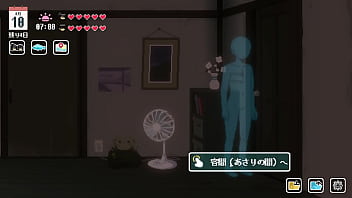 Samā ~ natsu no 14 nichi