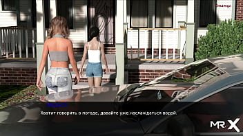 Bathed with girls Bathed with girls