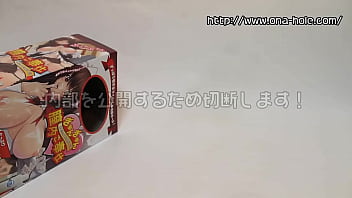 オナホール動画 thumbnail