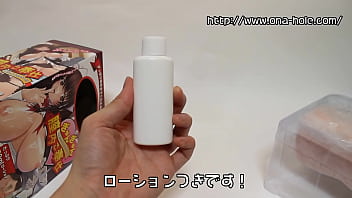 オナホール動画