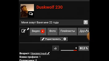 Видео для верификации