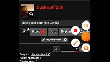 Видео для верификации