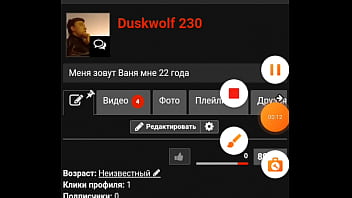 Видео для верификации