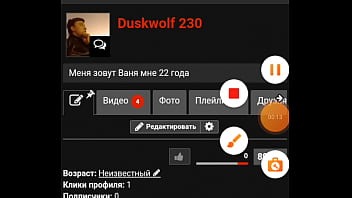 Видео для верификации
