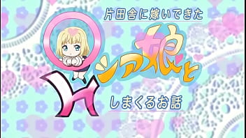 La joven rusa anime cap 3