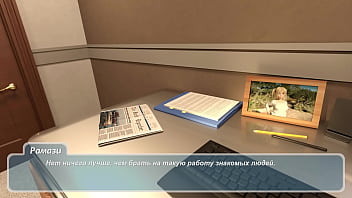 Проходження гри Щасливe Літо Реворк Частина 2