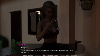 Проходження гри Суд над Спокусницею Частина 4