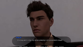 Проходження гри Суд над Спокусницею Частина 4