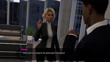 Проходження гри Суд над Спокусницею Частина 4