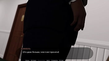 Проходження гри Суд над Спокусницею Частина 4