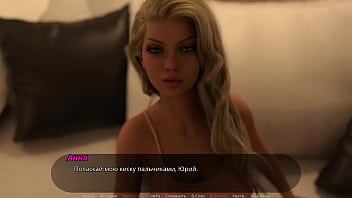 Проходження гри Суд над Спокусницею Частина 4