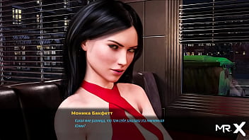 Fashionbusiness showing pussy in restaurant e2 #53