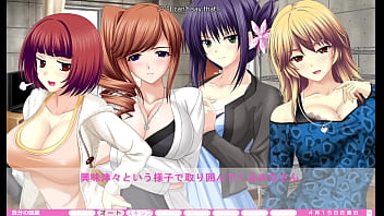 Erotica yuuwaku part 48