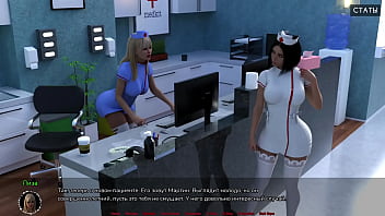 Проходження гри Медичний Спеціальний Догляд Частина 1