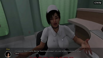 Проходження гри Медичний Спеціальний Догляд Частина 1